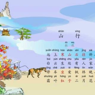 關(guān)于秋的古詩句子有哪些