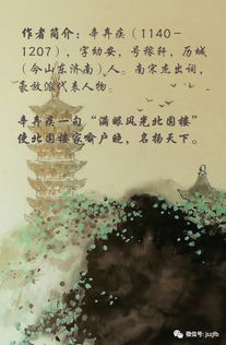 關(guān)于潮州的詩(shī)句,描寫潮州的詩(shī)句,關(guān)于潮州古城的詩(shī)句
