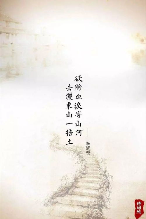 關(guān)于愛國的一些詩句和句子