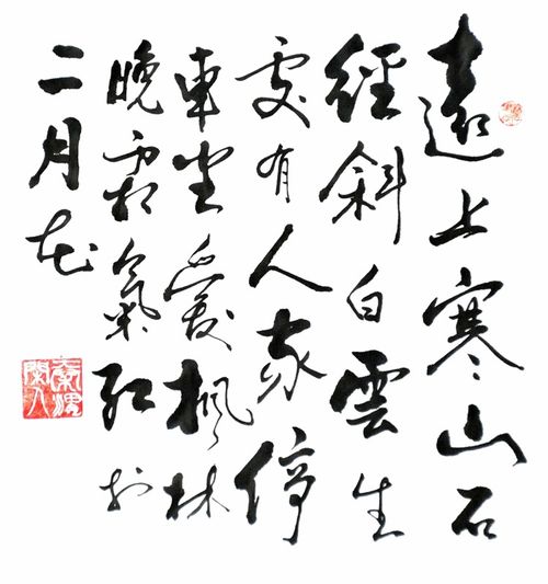 詩句
