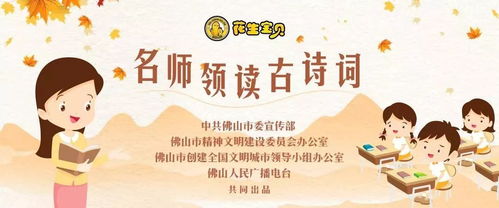 關(guān)于小學(xué)柳樹的古詩(shī)句