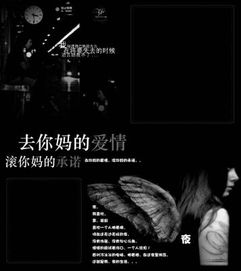 關(guān)于對(duì)愛死心的詩(shī)句