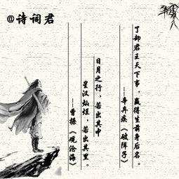 關(guān)于豪情的詩句古詩