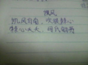 小學四年級贊美母愛的詩句,關(guān)于母愛的詩句古詩詞,贊美揚州的詩句古詩詞