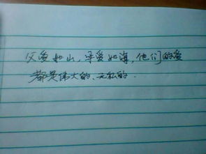 關(guān)于父愛或母愛的古詩(shī)句至少五首,關(guān)于父愛母愛的古詩(shī)十首,描寫父愛或母愛的古詩(shī)或名言