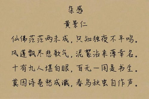 上下的上字的古詩句