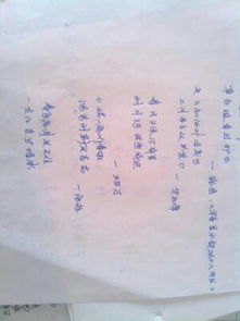 關于感謝慷慨的詩句