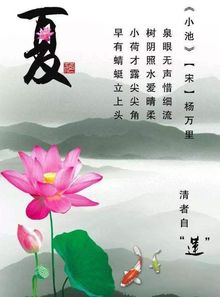 寫出描寫蓮的詩(shī)句古詩(shī)