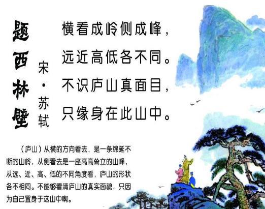 關(guān)于寫作的詩(shī)句古詩(shī)