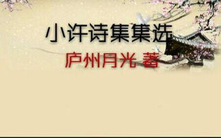 關(guān)于湯圓的愛情詩(shī)句