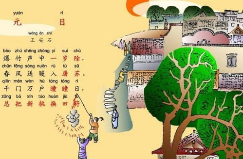 關(guān)于春節(jié)的詩(shī)句古詩(shī)大全,有關(guān)春節(jié)的詩(shī)句古詩(shī),描寫春節(jié)的詩(shī)句古詩(shī)