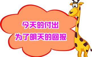 有付出就有回報的古詩句子