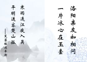 75首小學(xué)生必背古詩(shī)中所有思鄉(xiāng)思親的詩(shī)句