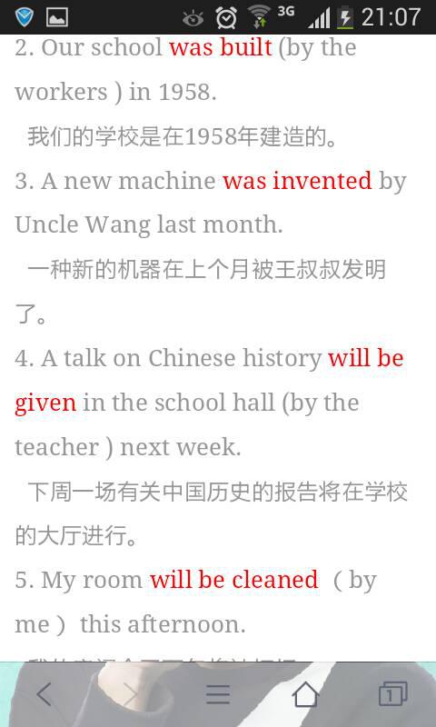 關(guān)于被動(dòng)的詩句