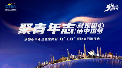 關(guān)于青報國詩句