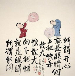 詩句,苦惱,無助,表達(dá)