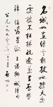 采藥,詩句