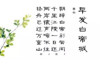 帶地名的古詩句