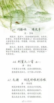 關于抒情離別的詩句大全