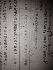 有桃的古詩句