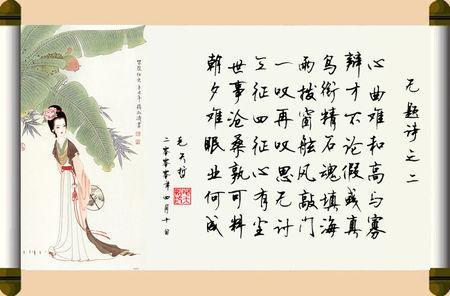古詩句賞析摘抄,有關(guān)風(fēng)景的古詩句及賞析,動靜結(jié)合的古詩句賞析