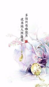 唯美古詩句意境七個字