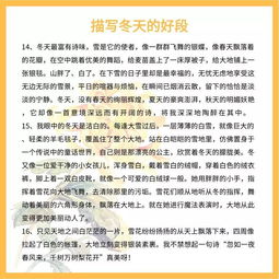 關(guān)于共享詩句的作文