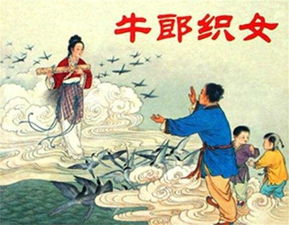關(guān)于牛郎織女星的著名詩(shī)句是什么