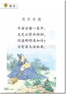 蘇教版六級(jí)重點(diǎn)古詩(shī)句