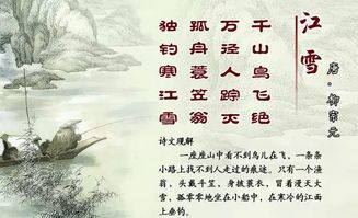古詩詩句積累