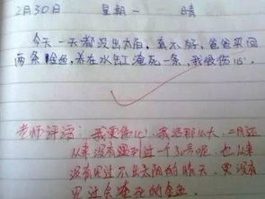 關(guān)于三十紀的詩句