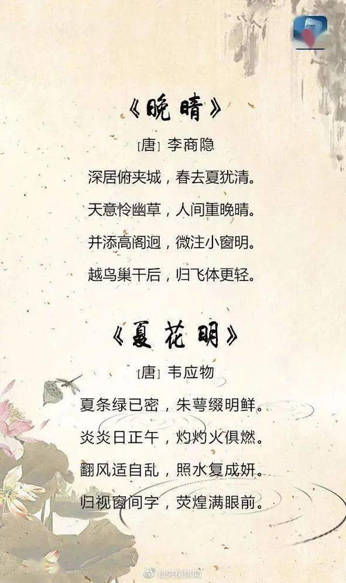 古詩,詩句,形容,博客