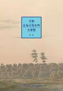 有關海的古詩不是詩句