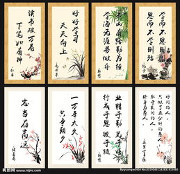 關(guān)于竹子的勵(lì)志詩(shī)句