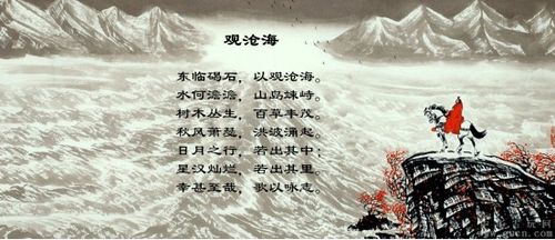 游子,詩句,描寫,詩中