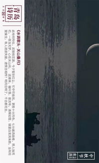 關于中秋節(jié)的詩句七言,中秋節(jié)的詩句5言絕句,關于中秋節(jié)的六言詩句