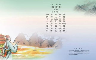 含趙的古詩句