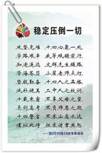詩句,團(tuán)隊(duì)合作,描述