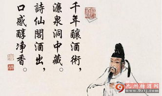 古詩(shī)中酒的意象及詩(shī)句,有關(guān)酒的詩(shī)句古詩(shī),書酒的詩(shī)句古詩(shī)