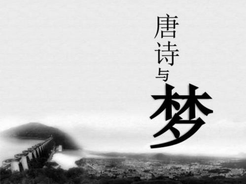 迷上古詩詞詩句