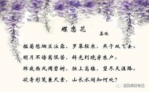 關(guān)于愁的詩句及賞析