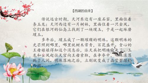 關(guān)于西湖的詩句古詩詞