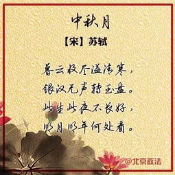 中秋簡(jiǎn)單的詩句古詩,關(guān)于中秋簡(jiǎn)單的詩句兒童背誦,關(guān)于中秋的詩句有哪些簡(jiǎn)單的