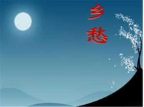 寫五句關(guān)于故鄉(xiāng)的詩(shī)句