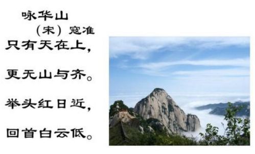 古詩,詩句,贊美
