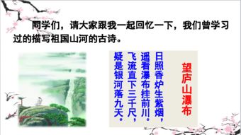 上冊,詩句