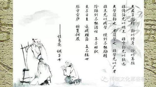 詩句,致遠(yuǎn),寧靜