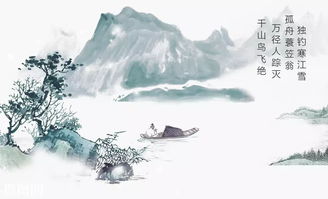 古詩(shī)里有漫步的詩(shī)句是什么意思是什么意思