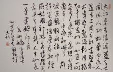 蘇軾念奴嬌赤壁懷古詩句