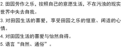 九年級(jí)語(yǔ)文古詩(shī)默寫題,九年級(jí)下冊(cè)語(yǔ)文古詩(shī)題帶答案,九年級(jí)上冊(cè)語(yǔ)文古詩(shī)題帶答案